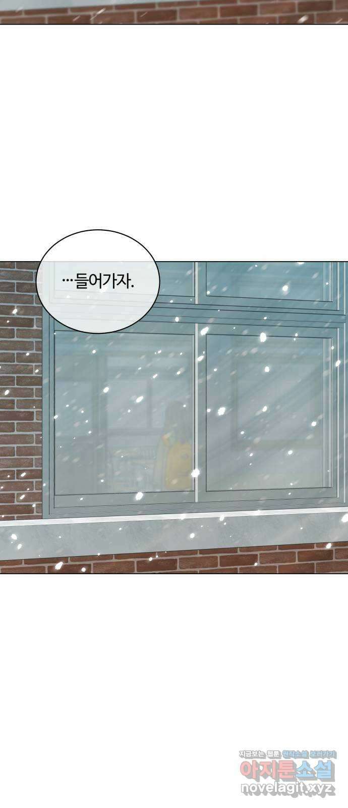 세번째 로망스 28화. 눈사람 (1) 12