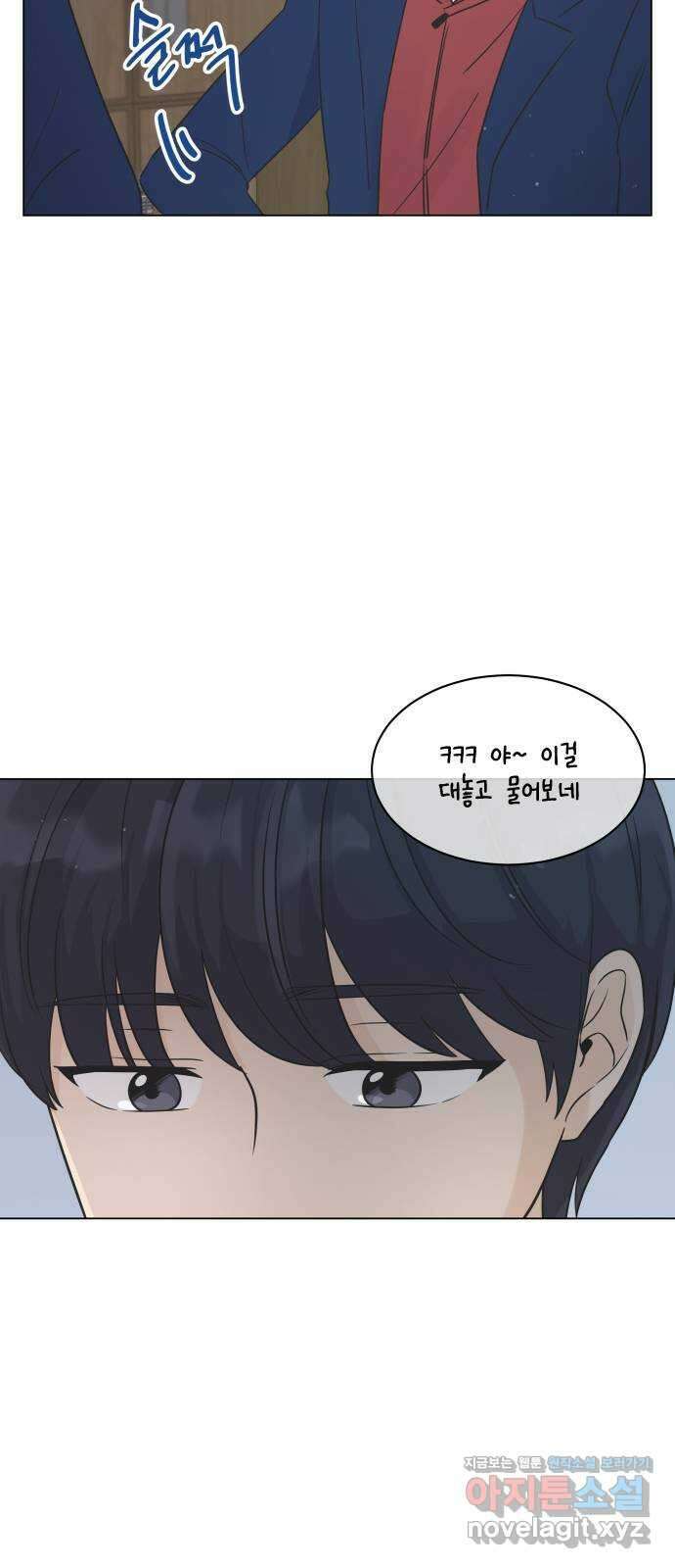 세번째 로망스 28화. 눈사람 (1) 17