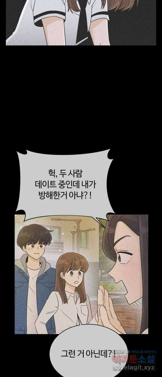 세번째 로망스 28화. 눈사람 (1) 34