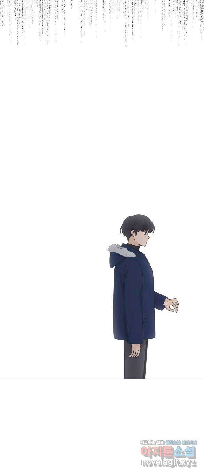 세번째 로망스 28화. 눈사람 (1) 37