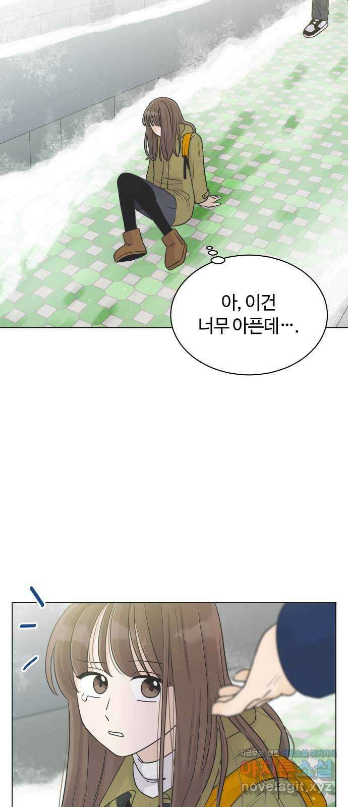 세번째 로망스 28화. 눈사람 (1) 47