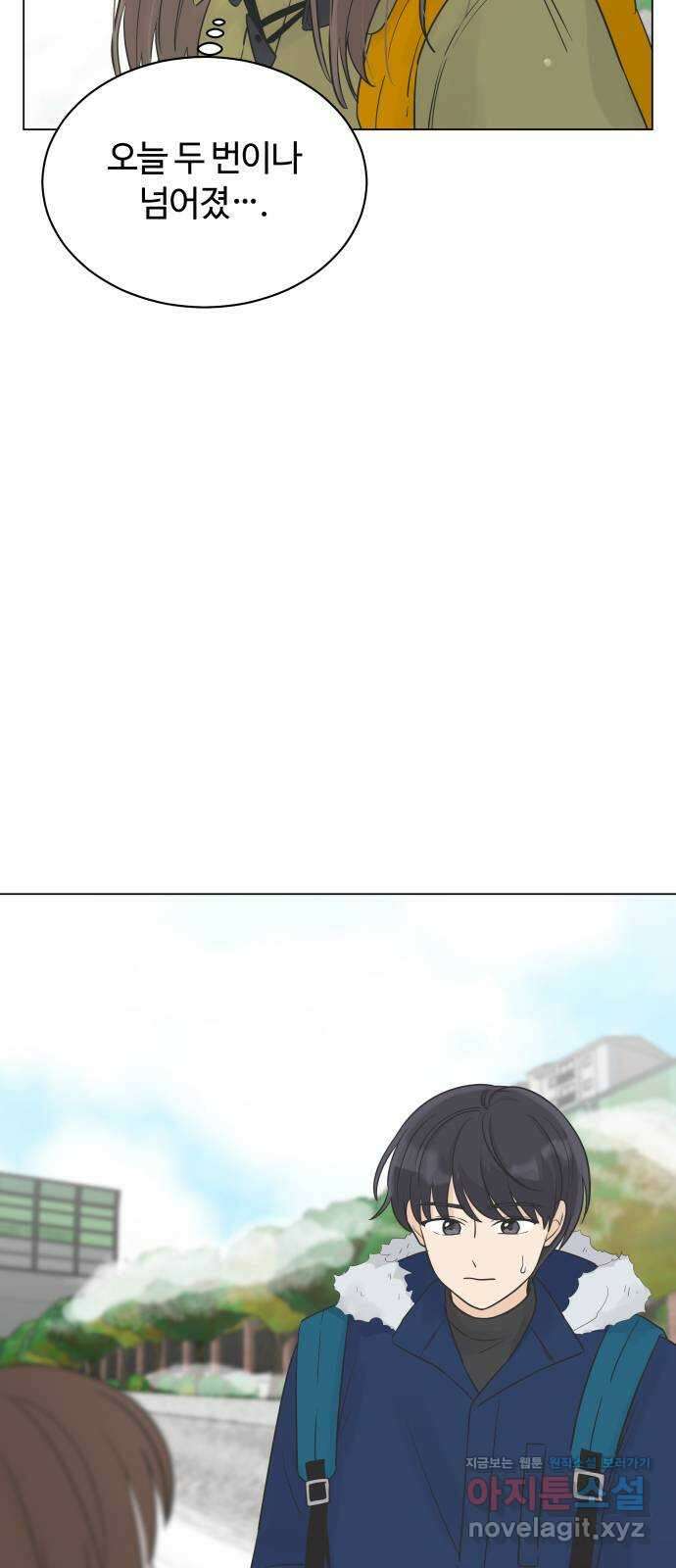 세번째 로망스 28화. 눈사람 (1) 48