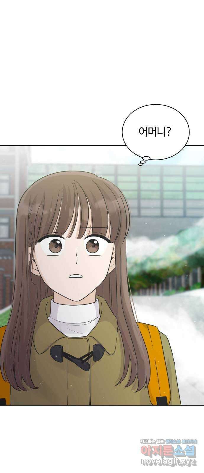 세번째 로망스 28화. 눈사람 (1) 59
