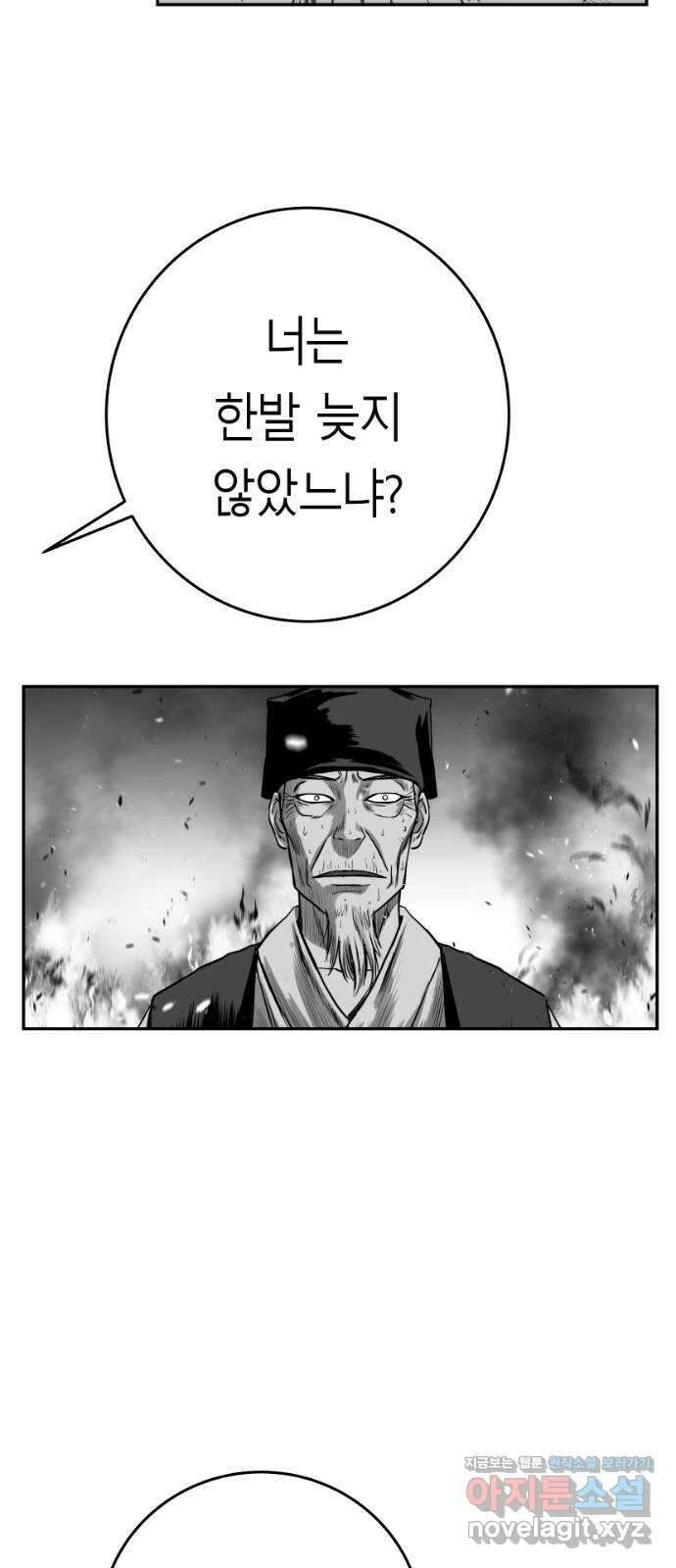 앵무살수 시즌3 27화 2