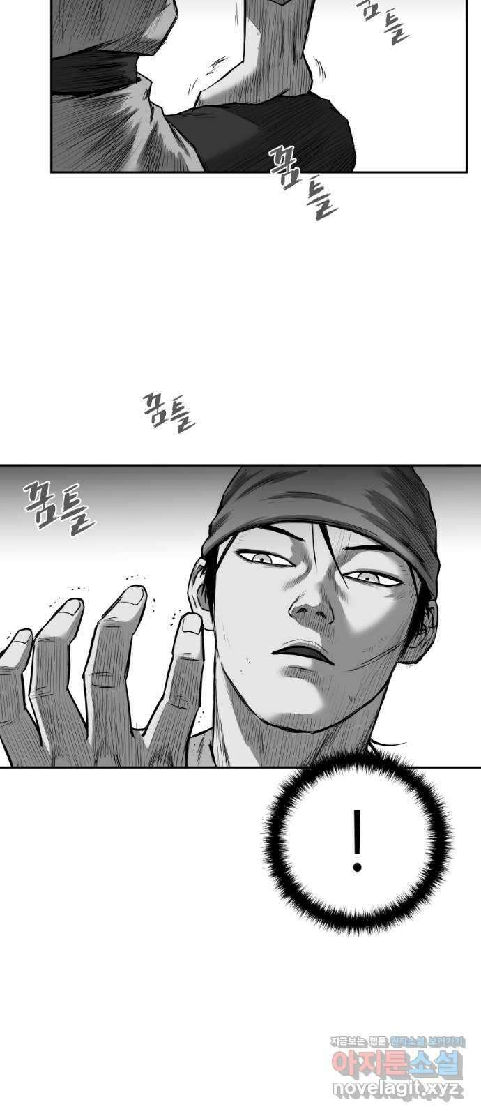 앵무살수 시즌3 27화 16