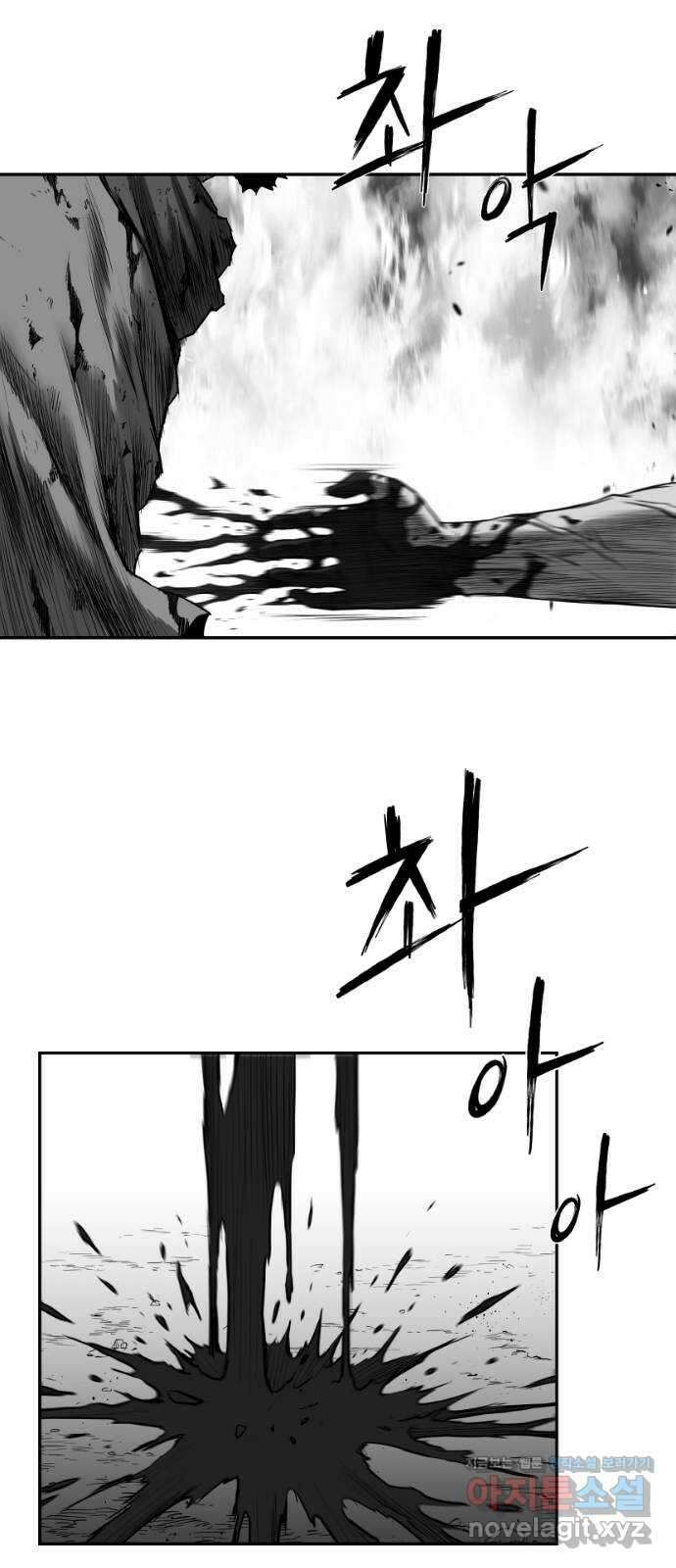 앵무살수 시즌3 27화 19