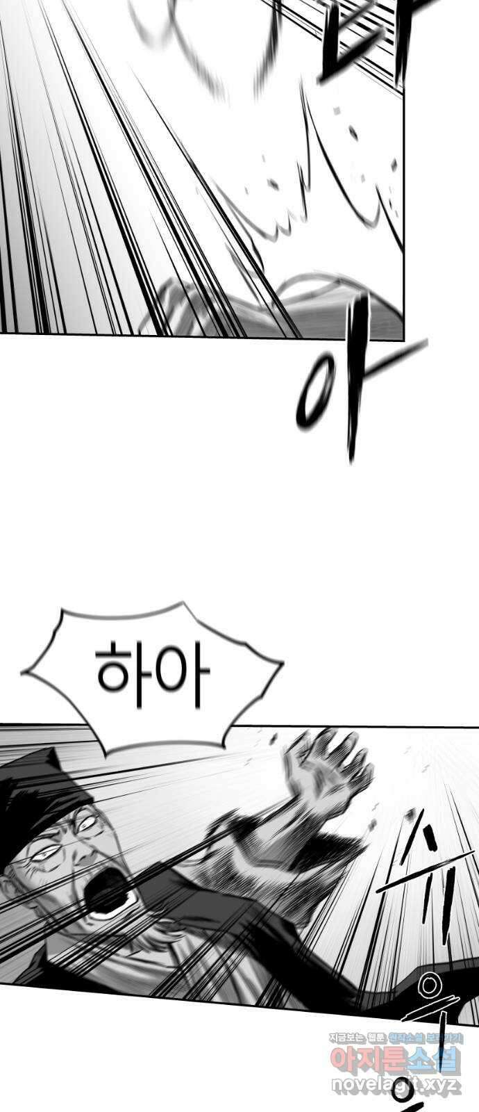 앵무살수 시즌3 27화 30