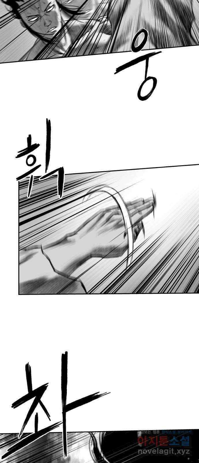 앵무살수 시즌3 27화 32