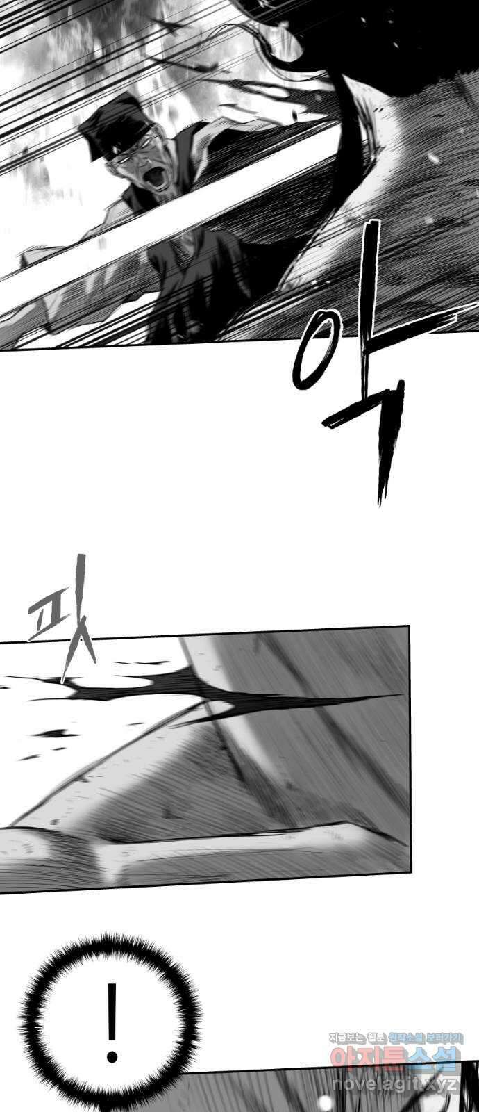 앵무살수 시즌3 27화 33