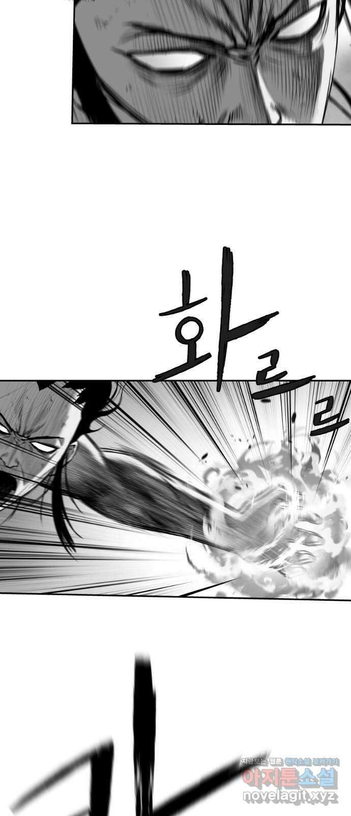 앵무살수 시즌3 27화 34