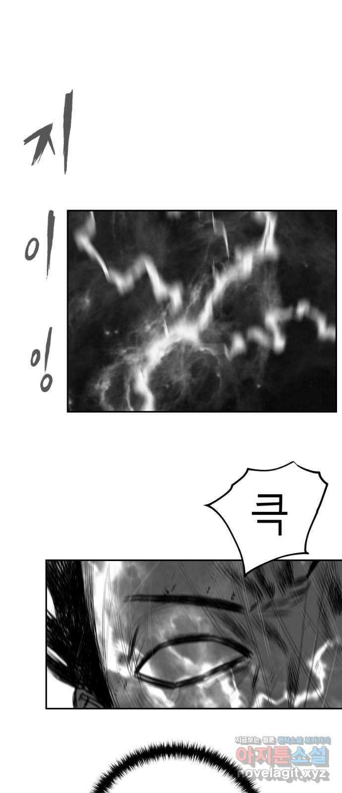 앵무살수 시즌3 27화 37