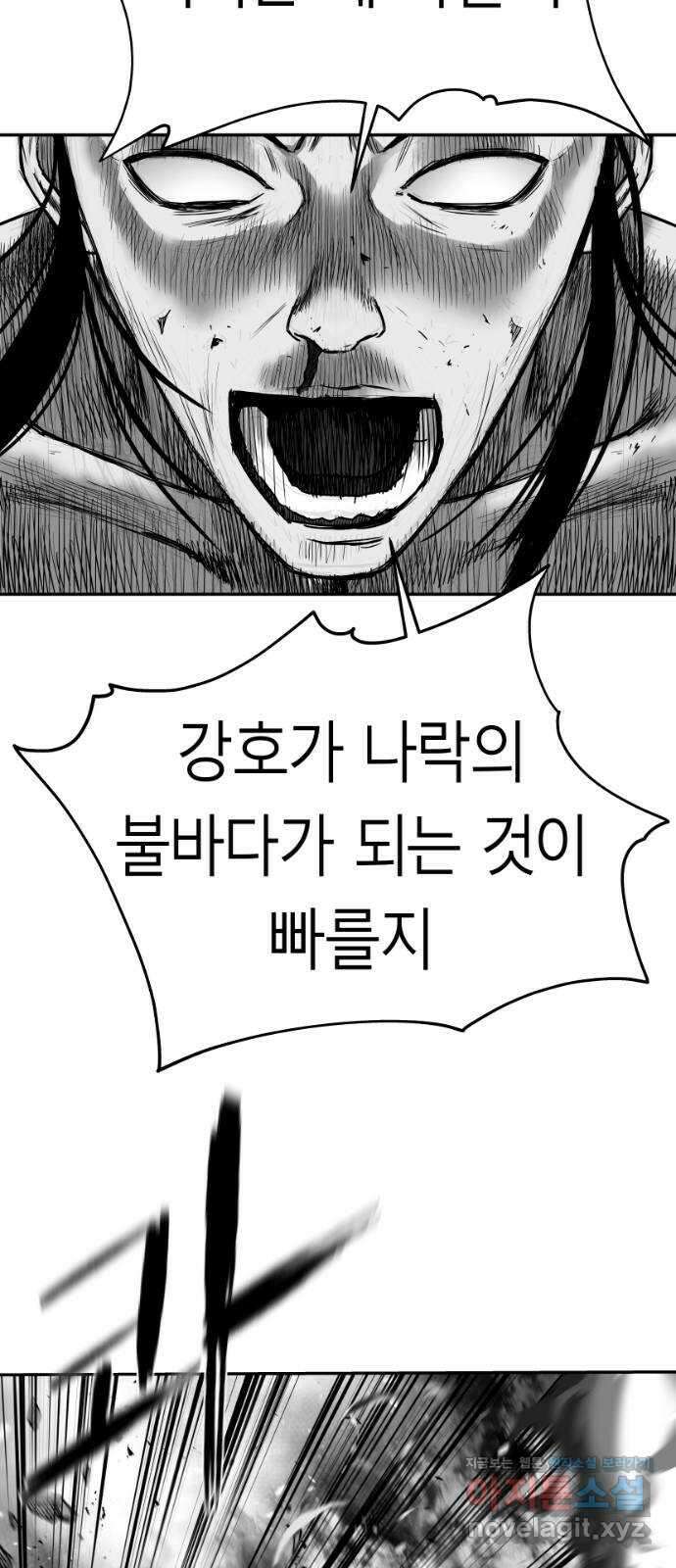 앵무살수 시즌3 27화 43