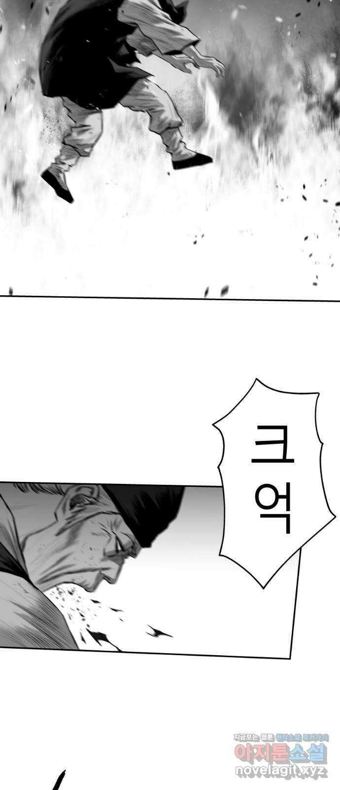앵무살수 시즌3 27화 56
