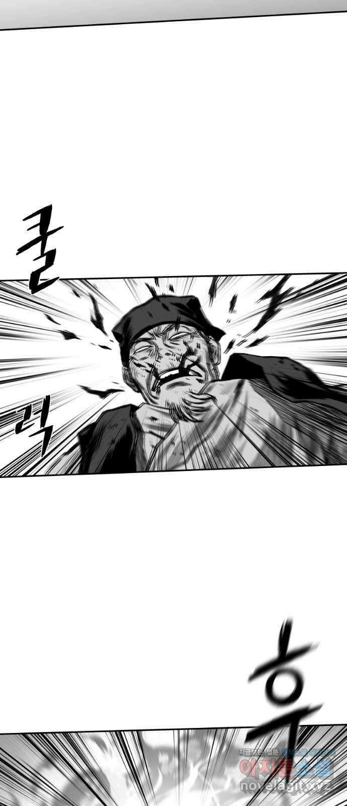 앵무살수 시즌3 27화 58
