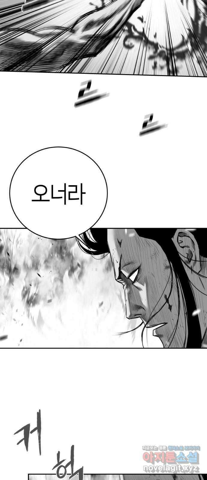 앵무살수 시즌3 27화 73