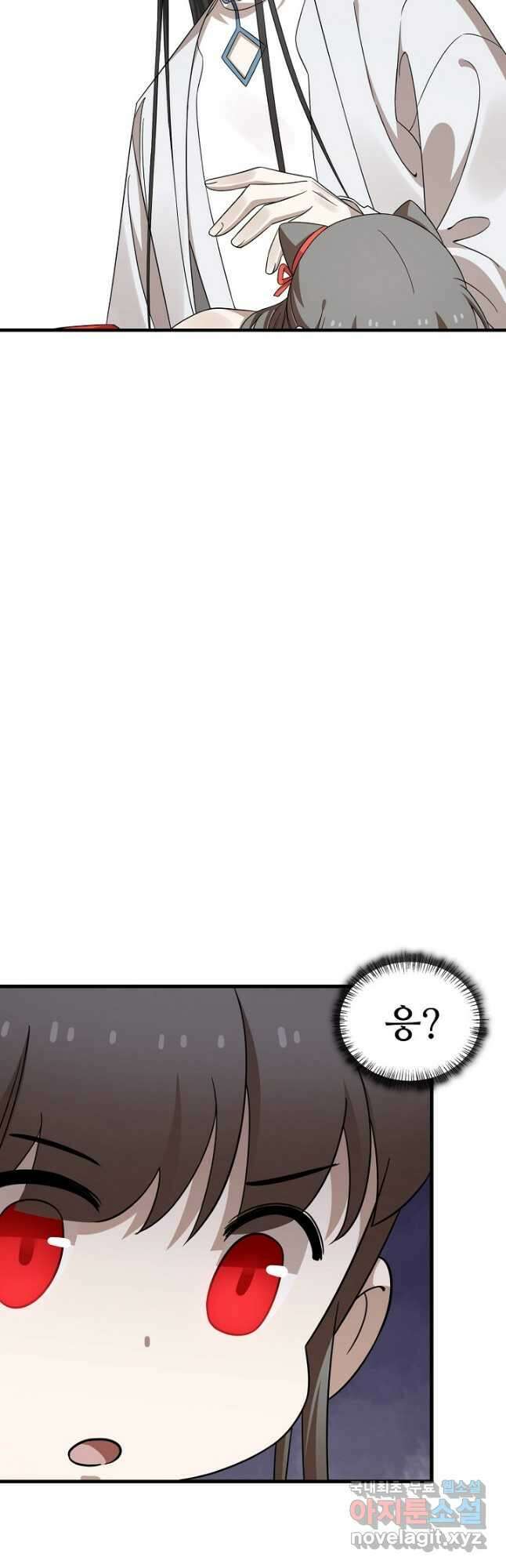 독보다 강한 꽃 252화 8