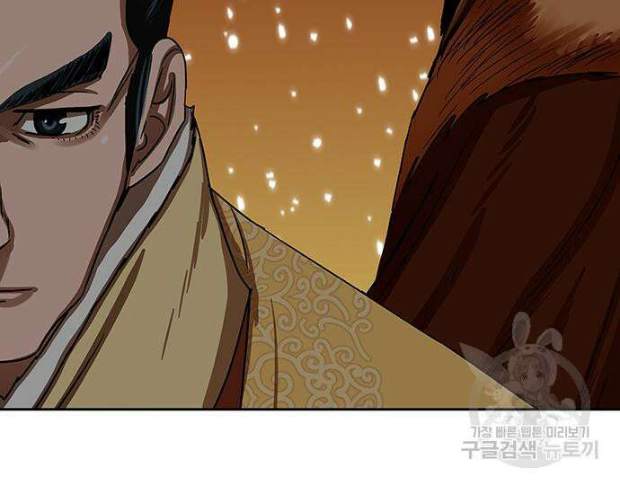장씨세가 호위무사 195화 22