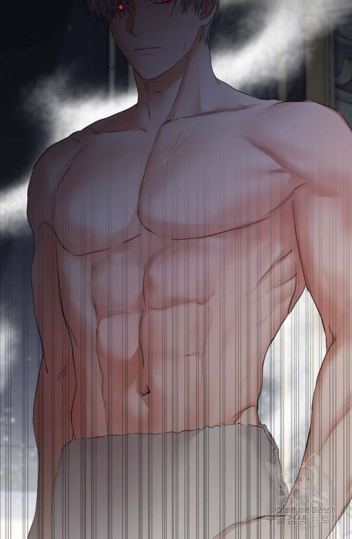 마왕의 아이로 살아남는 법 4화 15