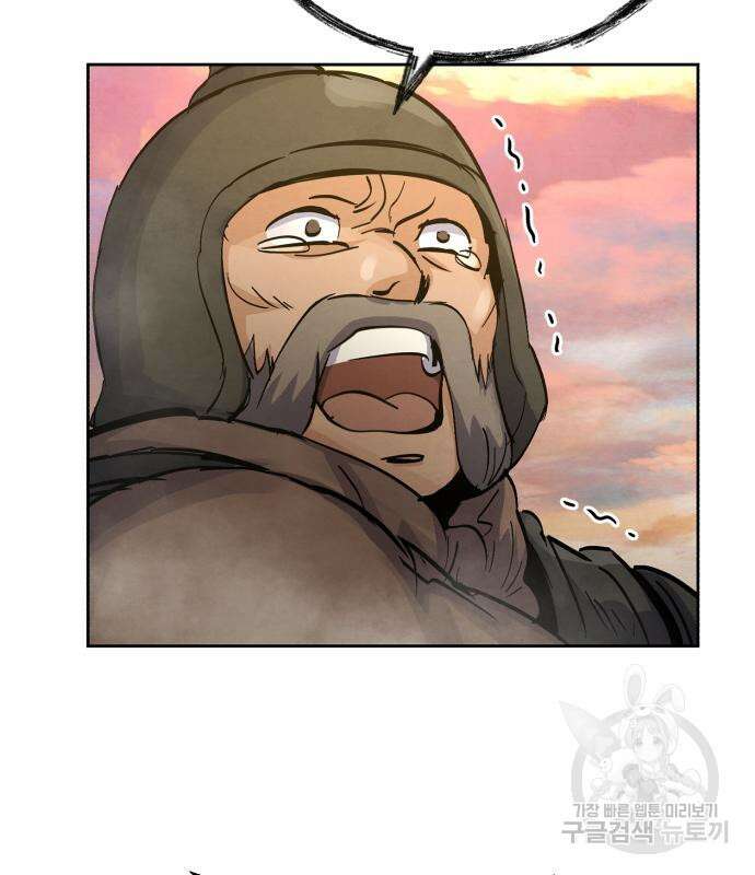 신 고구려전기 19화 2