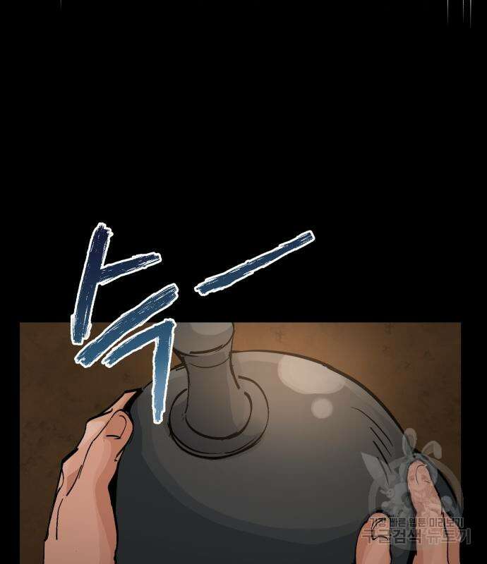신 고구려전기 19화 5