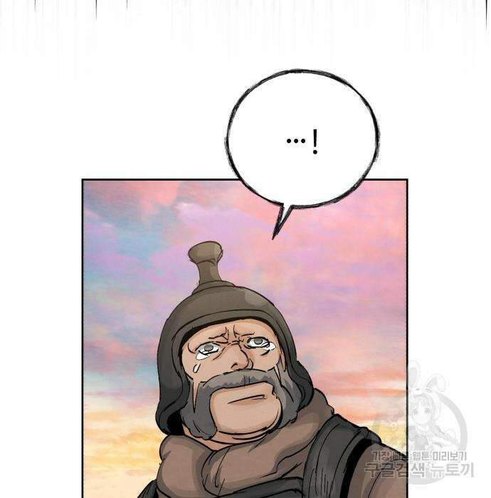 신 고구려전기 19화 32