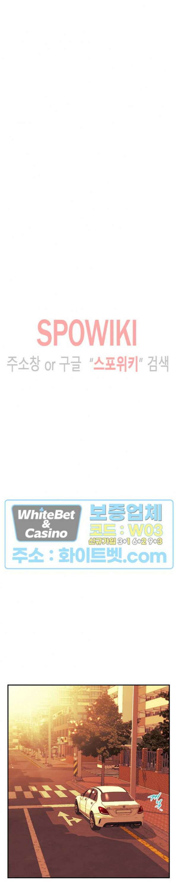 첩 136화 21