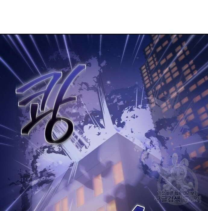 푸른 밤, 황홀의 윤무 11화 18