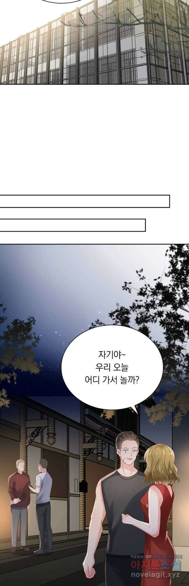 이번 생은 악녀로 살겠습니다 89화 5