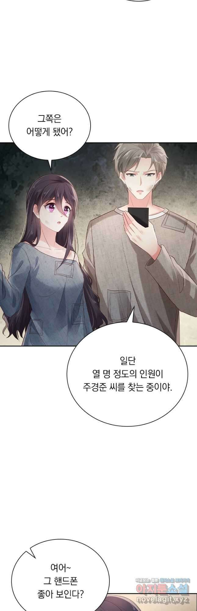 이번 생은 악녀로 살겠습니다 89화 10