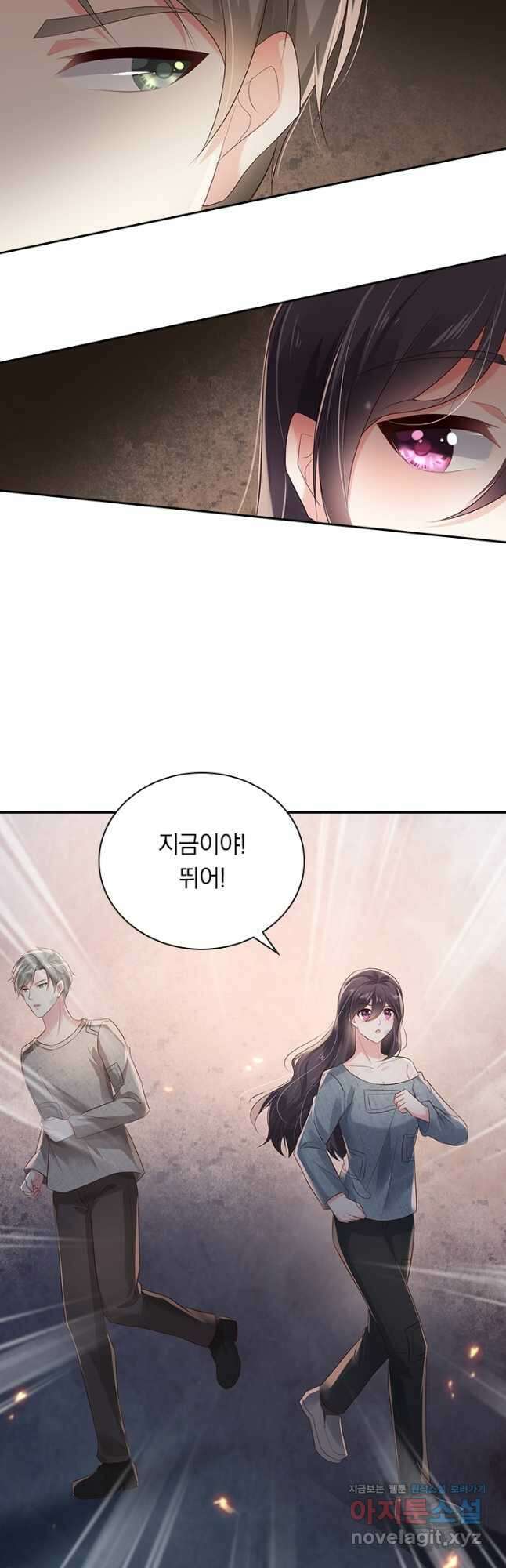 이번 생은 악녀로 살겠습니다 89화 14