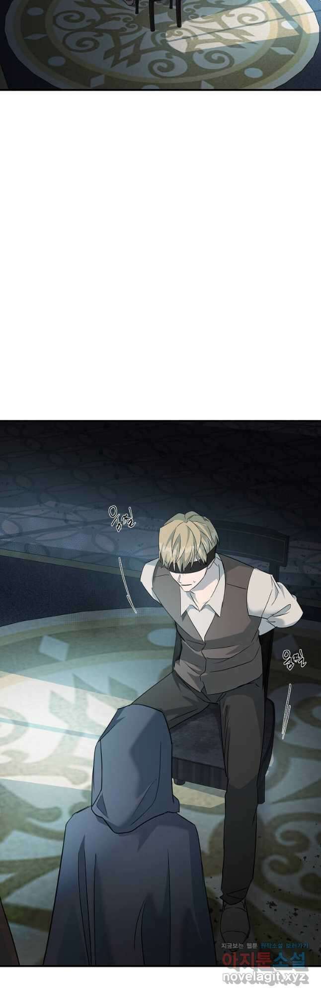악녀는 두 번 산다 140화 3