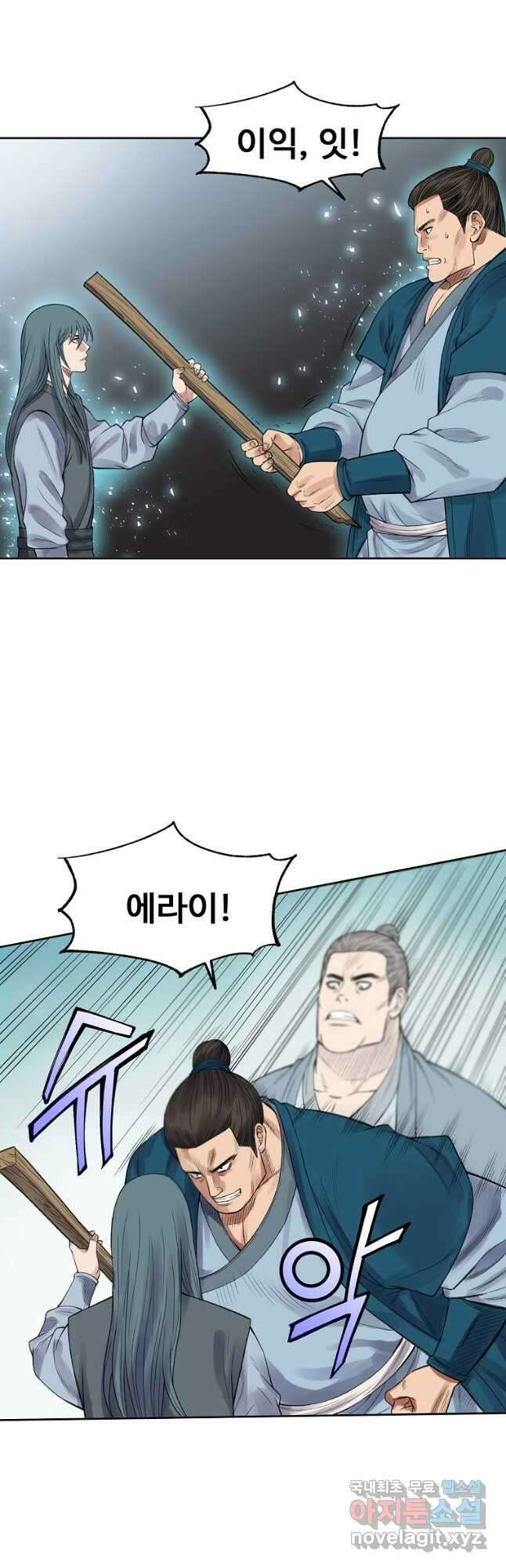 천하제일살수 51화 27