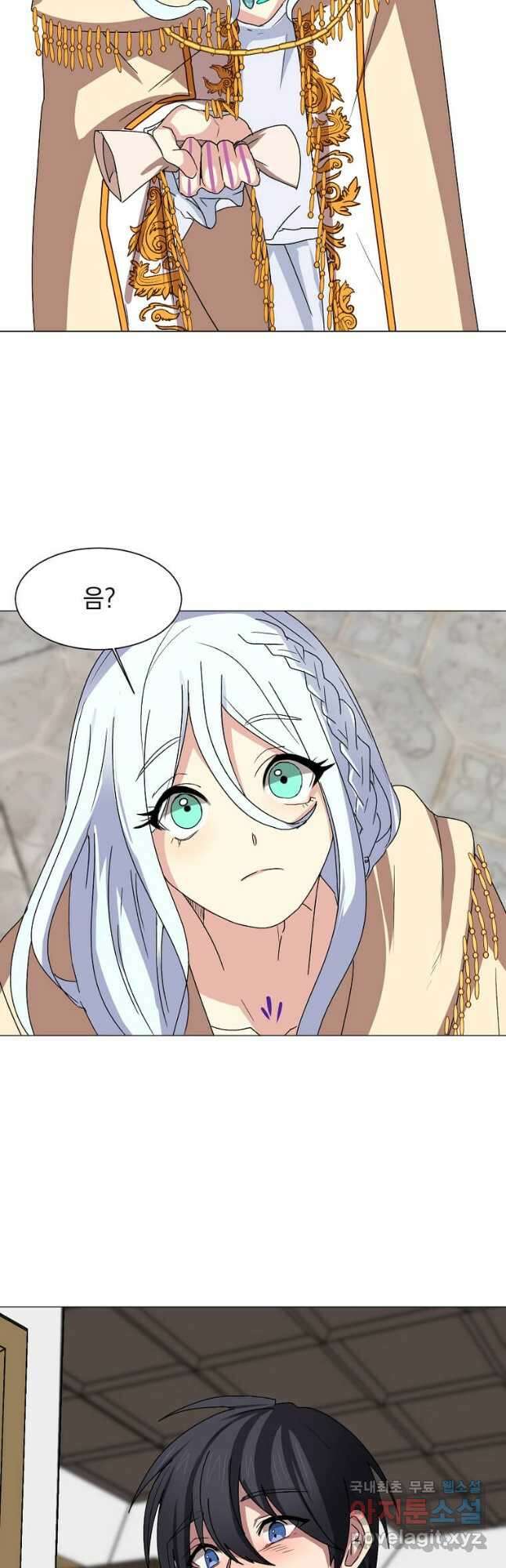 에스티오 65화 9