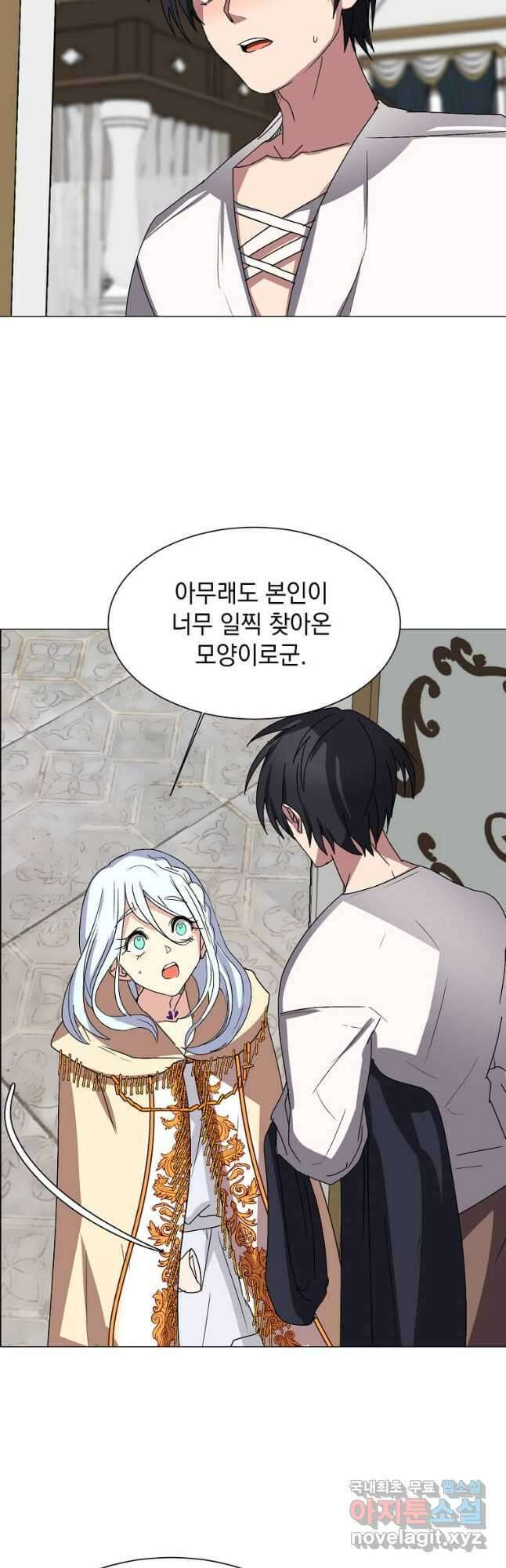 에스티오 65화 10