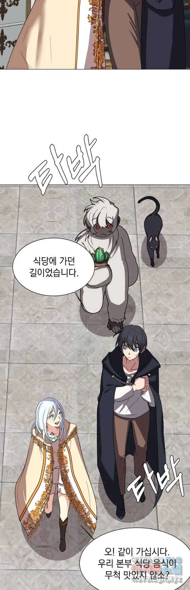 에스티오 65화 12