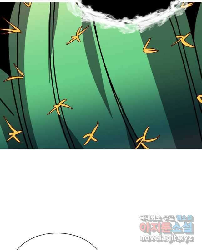 에스티오 65화 15