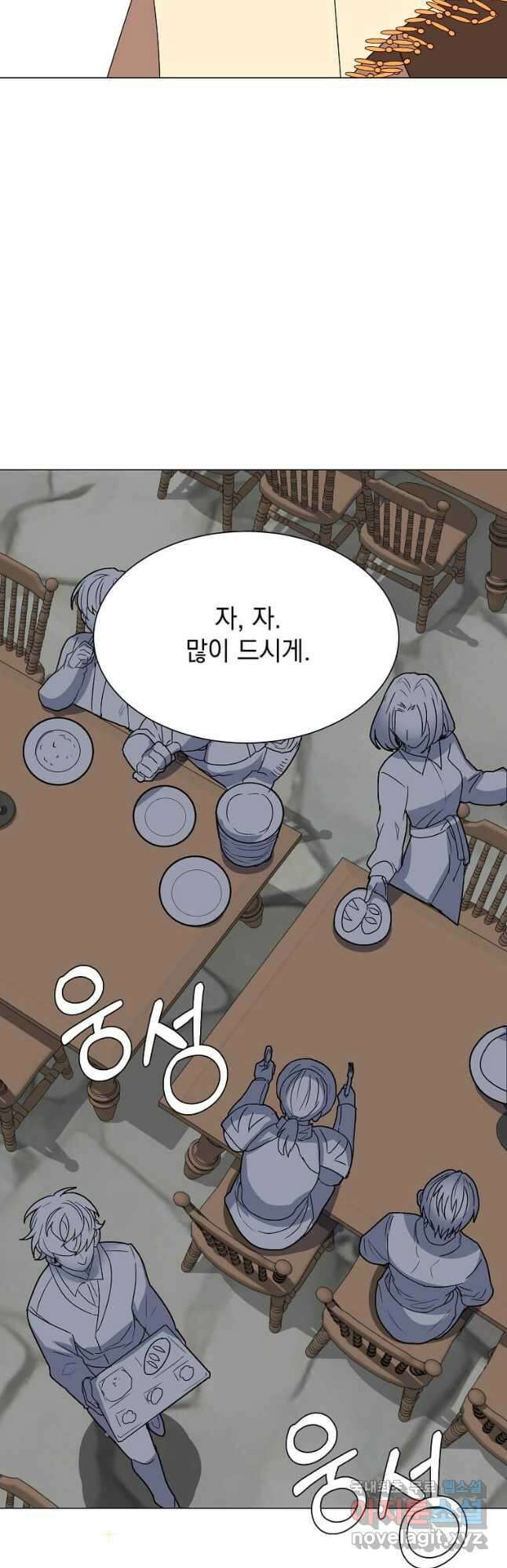 에스티오 65화 18