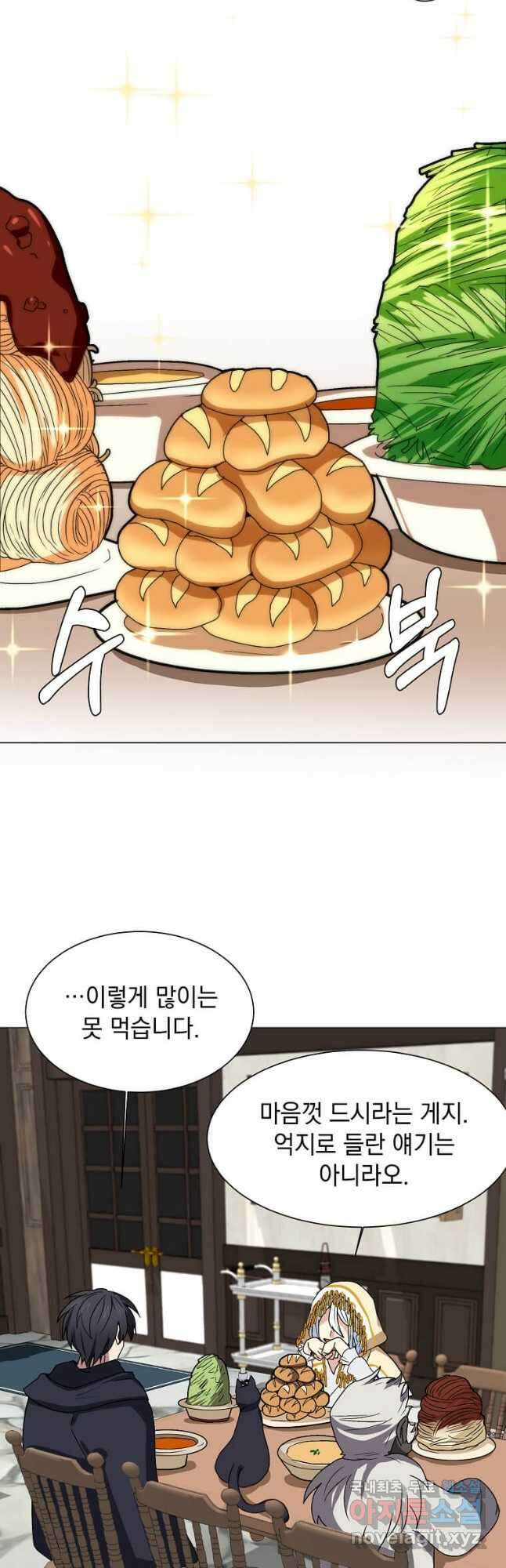 에스티오 65화 19