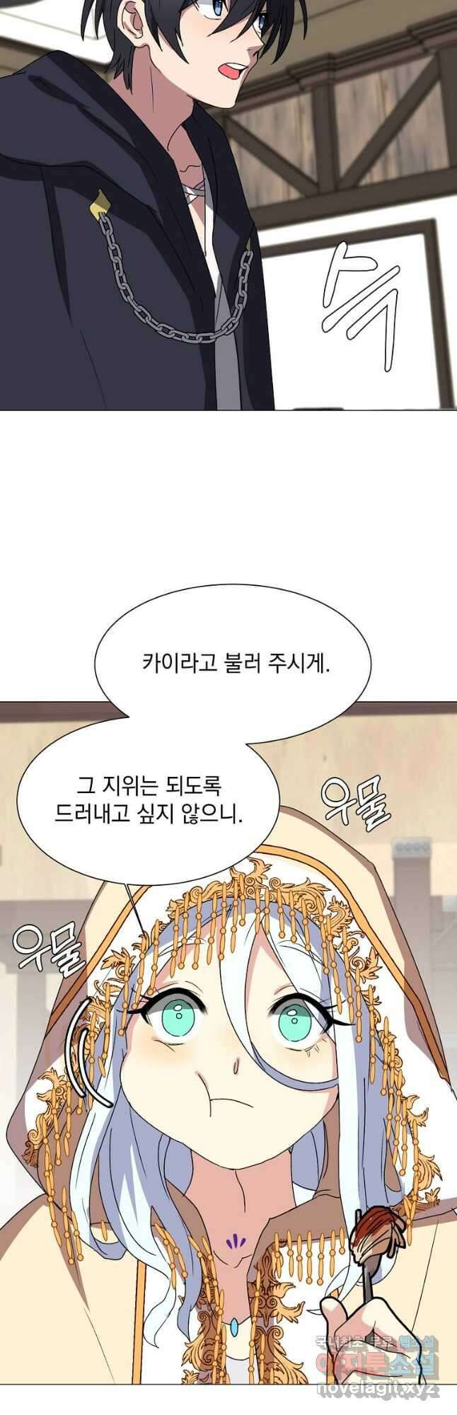 에스티오 65화 23
