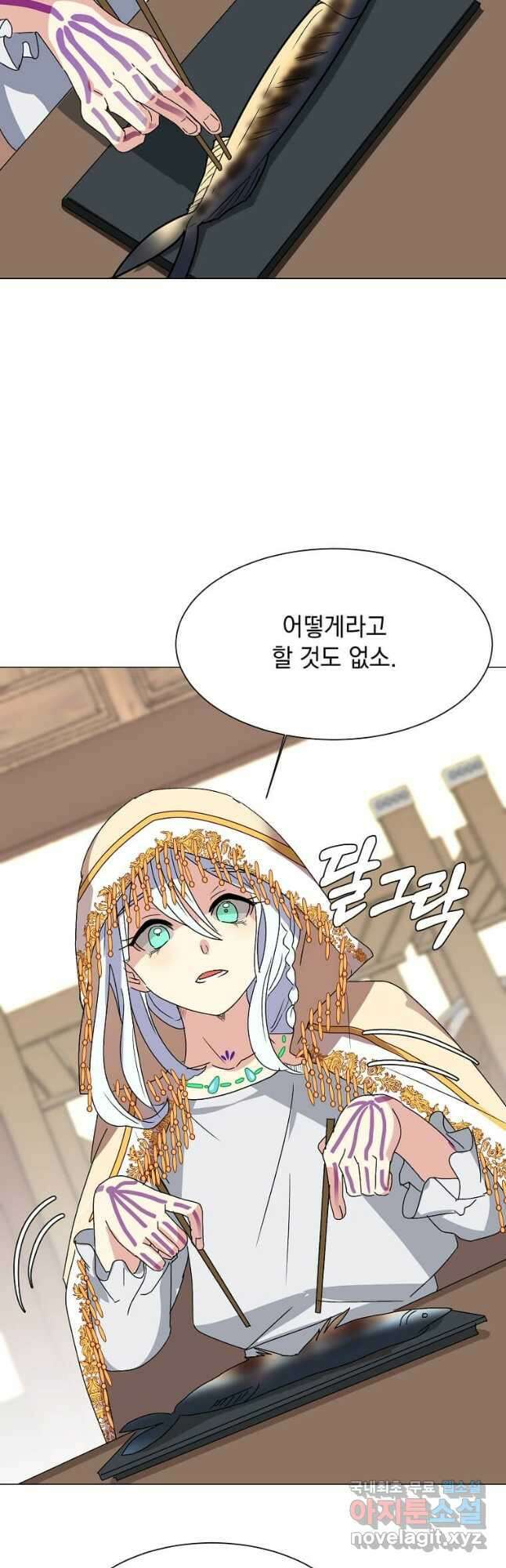 에스티오 65화 27