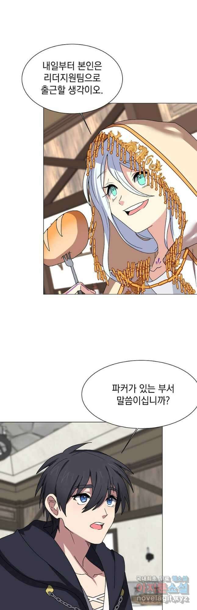 에스티오 65화 34