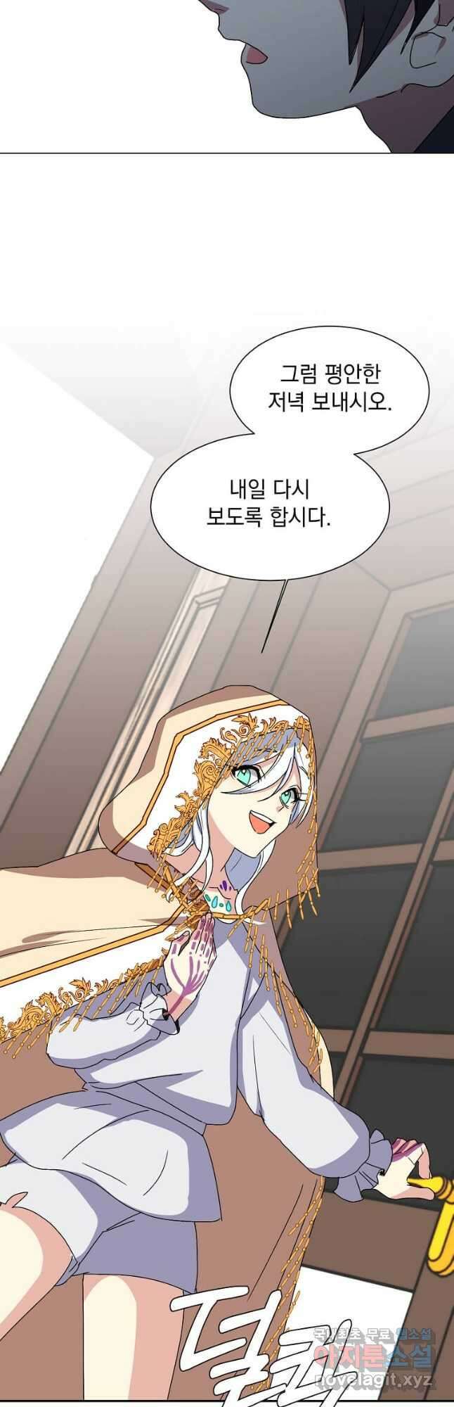 에스티오 65화 36