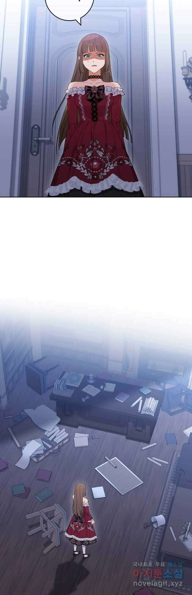 로열 셰프 영애님 99화 2