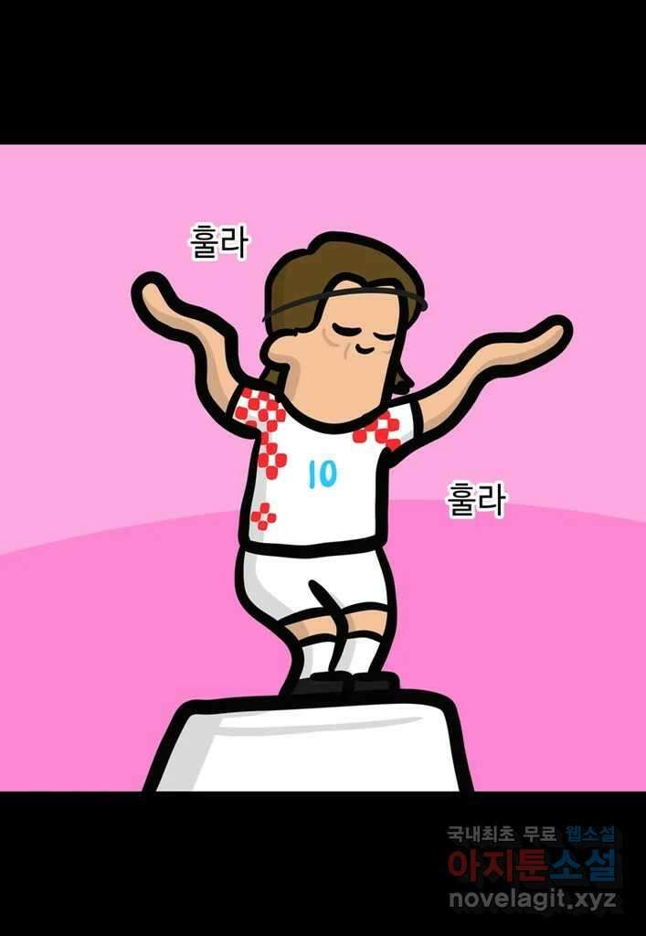 다빈치치 풋볼 19화 5