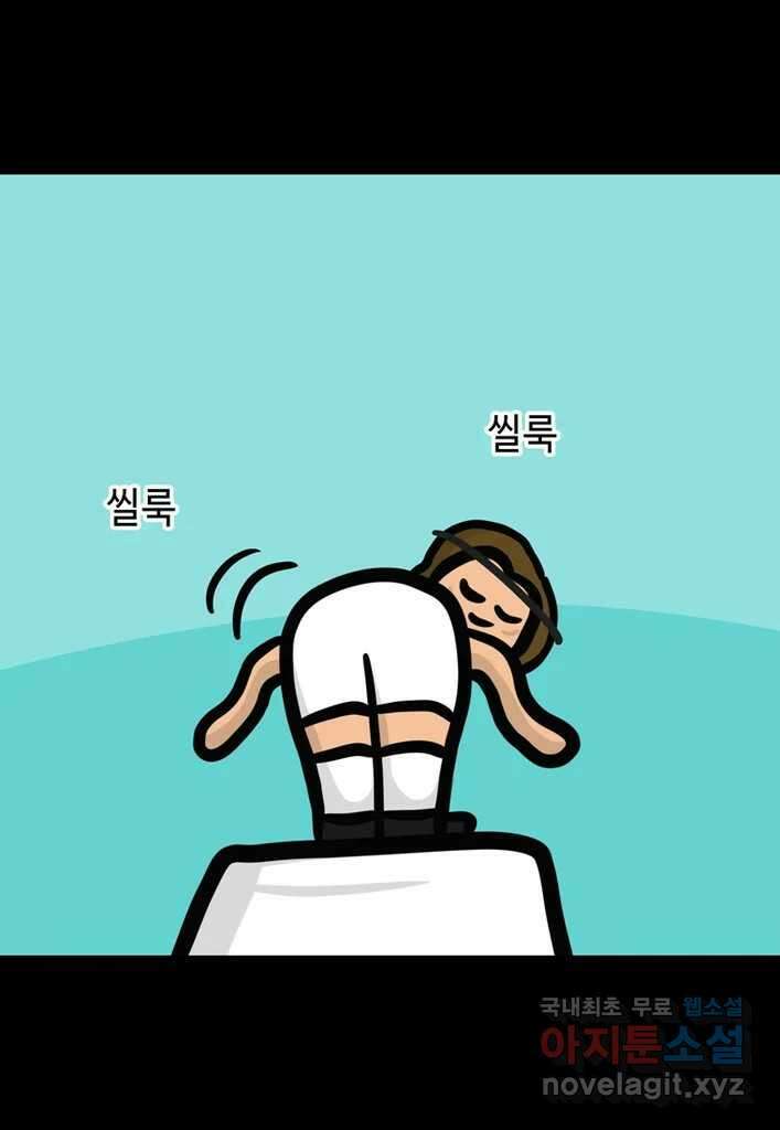 다빈치치 풋볼 19화 6
