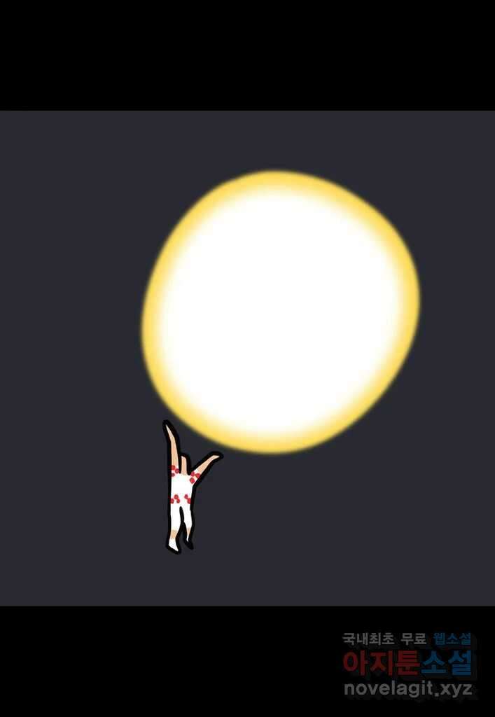 다빈치치 풋볼 19화 24