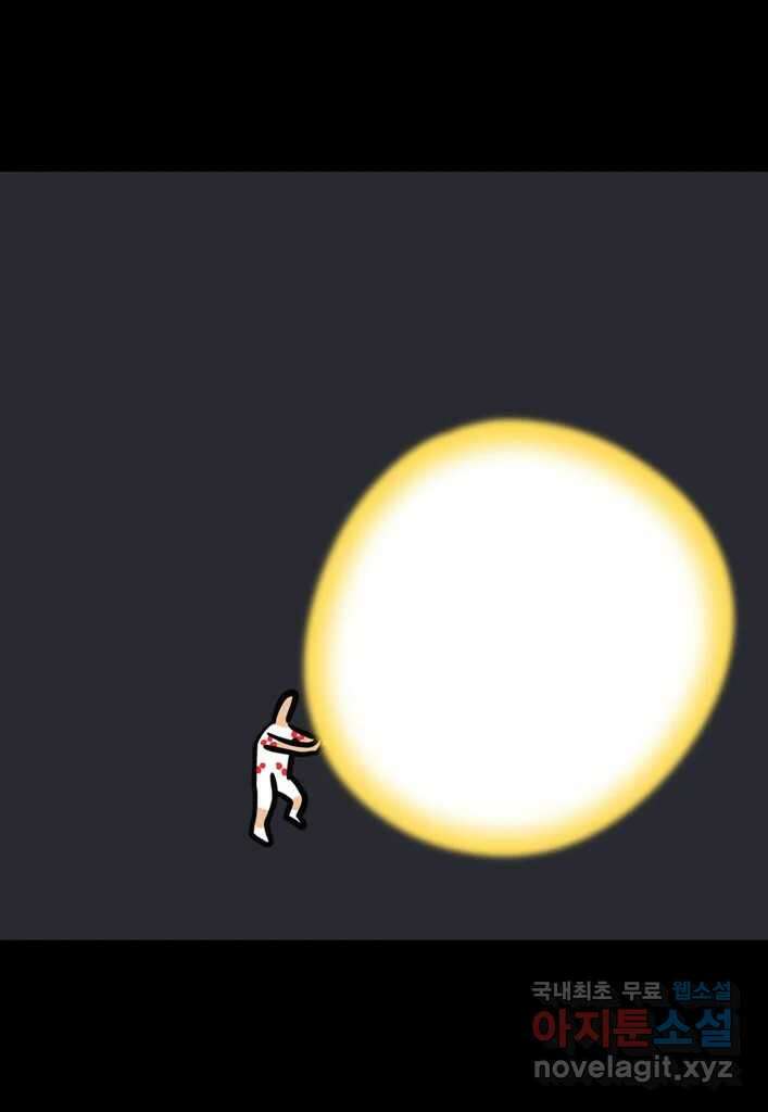 다빈치치 풋볼 19화 25