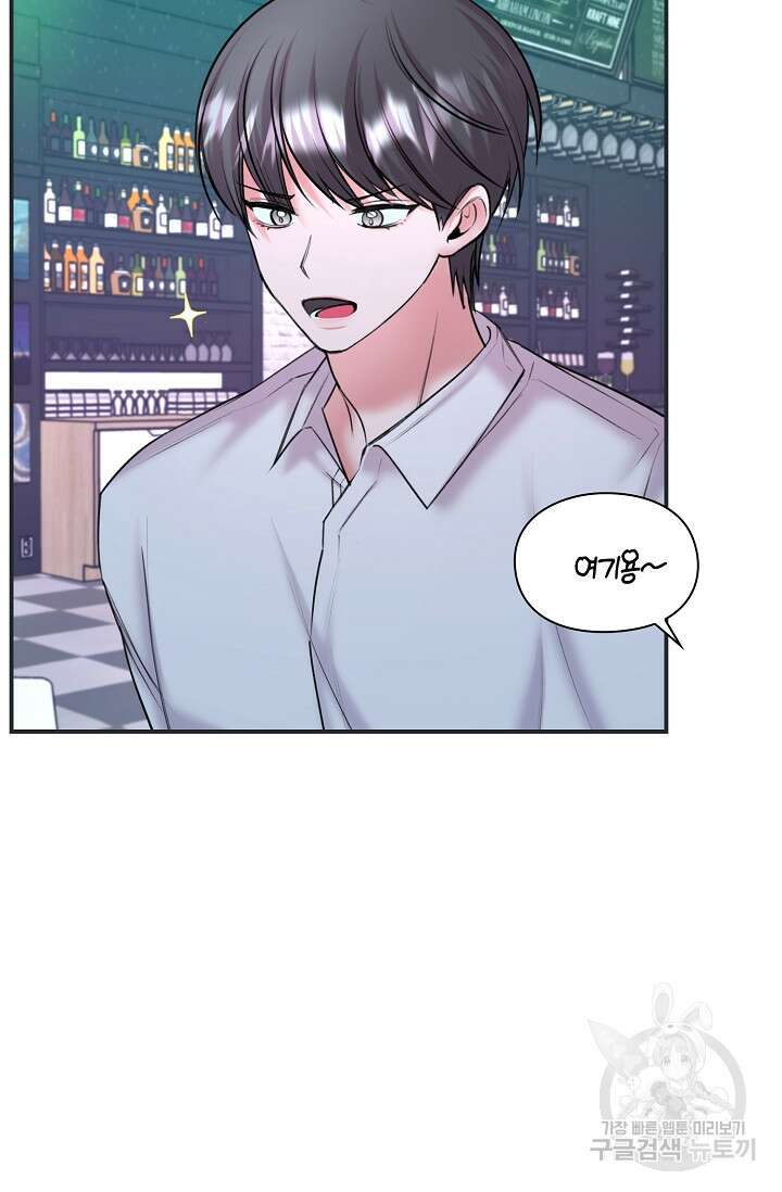 연생대딩 38화 14