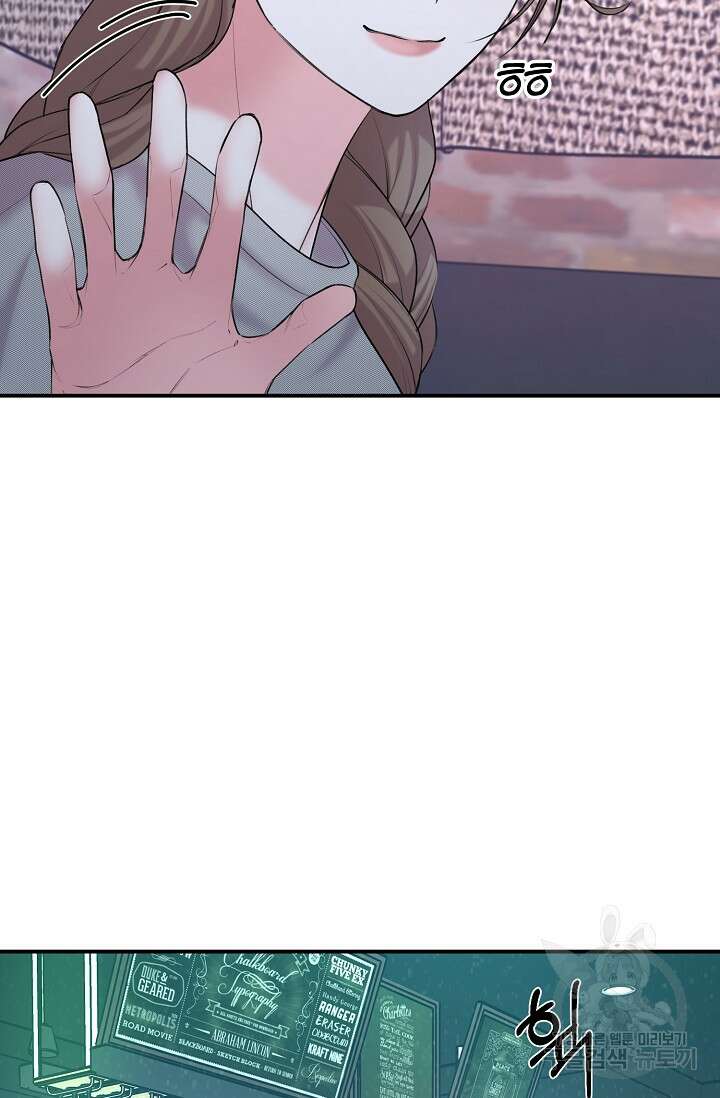 연생대딩 38화 27