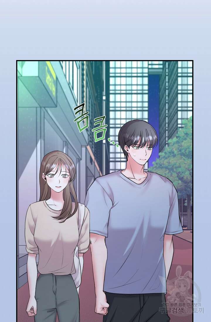 연생대딩 38화 30